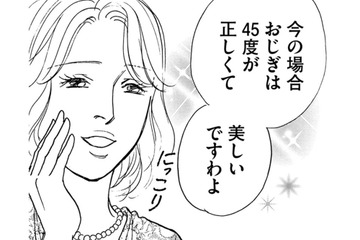 小受のための幼児教室で「お受験ママの洗礼」【＃映えてる私最高 #17】 画像