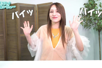 後藤真希「絶対に使う」肌荒れ対策を実感！毎日使用する愛用美容液 画像