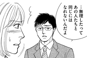 「子どもの気持ち、意見」を大切に！【＃映えてる私最高 #21】 画像