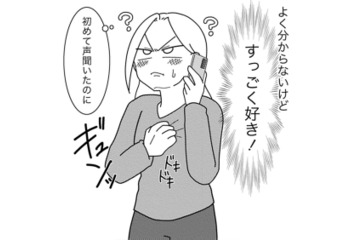 お互い人生をやり直すチャンス？ “浮気相手候補”の男性と会うことになり…【浮気公認夫婦です。私たちの歪んだ結婚生活 #８】 画像