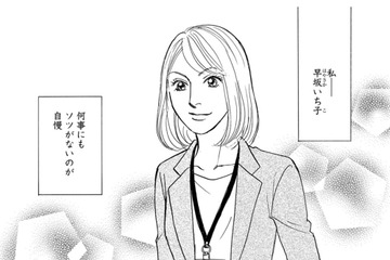 デキ婚、4月出産まで予定通り「人生すべて計画通り」【＃映えてる私最高 #29】 画像