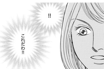 保活の点数のために「離婚しましょう」【＃映えてる私最高 #34】 画像