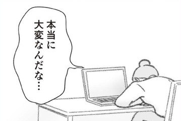 別居してからの浮気調査は問題がいっぱい！夫の住んでいる場所は今どこなの?!【探偵をつけて浮気に完全勝利する #12】 画像