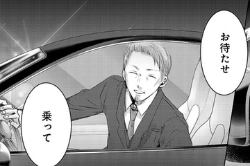 「寂しくなったから連絡してきたの？」意地悪だけど、すぐに会いに来てくれる人。【明日、私は誰かのカノジョ＃42】 画像