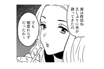 もっと女を楽しみたい！ ママ友から‟女性専門マッサージ”に誘われて…【今日、私は夫と浮気する #10】 画像