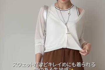 上下【ユニクロ】で完成。ライン入りアメスリ×カーブパンツでつくる、こなれ日常着【40代の毎日コーデ】 画像