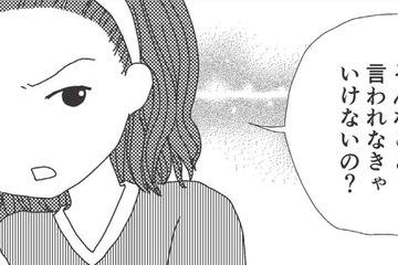 父は毎日のように泥酔。「大人は色々なストレスがあって大変なの！」と母は逆上し…【毒親絶縁日記 ＃13】 画像
