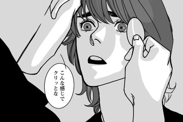 「目玉」は簡単に取り出せる？ 怪しい男との会食の後、夜道で何が起こる?!【愚か者の身分 #３】 画像