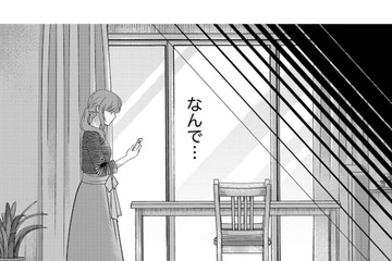 浮気はほぼ確、「夫の指紋　手に入れ方」【嗤うサレ妻 #15】 画像