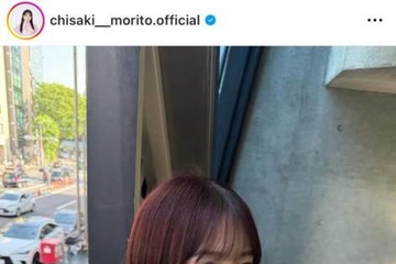 森戸知沙希、“赤みましまし”NEWヘアSHOTに反響「すっごく綺麗」「更にかわいくなった」 画像