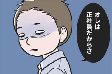 「一番の苦労人」である彼に再び追い詰められた私。そこで取った行動とは？【わたしがモラハラ夫を捨てて離婚するまで #６】 画像