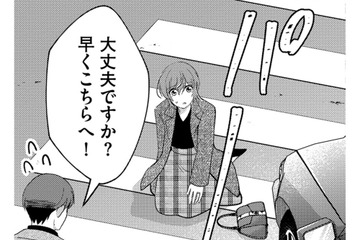運命の出会い!?転んだ私に手を差し伸べてくれたのは…【嗤うサレ妻 #21】 画像