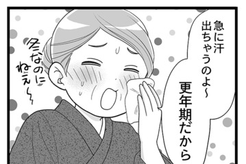 「更年期、もう始まってますか!?」40歳を過ぎた女性が通る道。編集部が取材します！【100人の更年期 #１】 画像