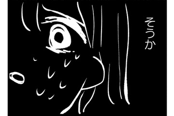 太っていると周りから相手にされない…憧れの彼に無視された理由は、体型のせいだった【40キロ痩せても幸せになれなかった話 #７】 画像