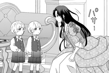 見ているだけで幸せになる可愛い双子王子。この幸せな気持ちを伝えたい！【双子王子の継母になりまして #17】 画像