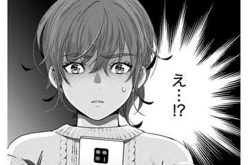 また「夫からショートメッセージ」⁉不倫問題は解決したはずじゃ…【嗤うサレ妻 #38】 画像