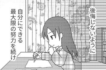「言えた！」思い切って行きたい高校を伝えると、母は予想外にも賛成！と思いきや…【毒親絶縁日記 ＃16】 画像