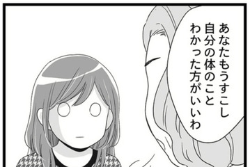「ひどい、そんな言い方…」更年期で病院へ。医師の言葉に傷つき、婦人科ジプシーに…【100人の更年期 #４】 画像