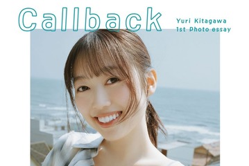 元乃木坂46北川悠理、1stフォトエッセイ決定 1年間の留学生活振り返る・イベントも開催【Callback】 画像