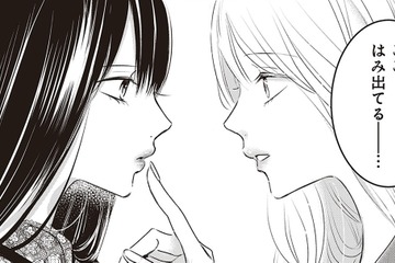 リアルな友だちとの楽しいショッピングの時間。からの、約束の「パパ」がやってきた！【明日、私は誰かのカノジョ＃47】 画像