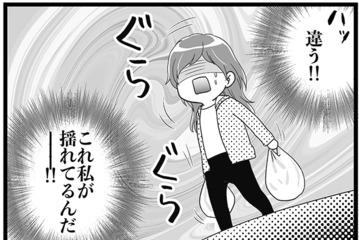 生理の変化、むくみ、めまい…どんどん強まる「更年期症状」。芽生えた気持ちの変化とは？【100人の更年期 #５】 画像