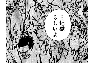 転校した学校のPTAは「地獄」らしい!?【PTAのとも #２】 画像