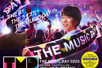 「THE MUSIC DAY 2025」第3弾出演アーティスト解禁 Snow Man宮舘涼太＆ME:I・SHIZUKUらのコラボも発表 画像
