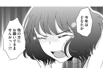 まさかのくじ引きで「行事委員」に！【PTAのとも #５】 画像