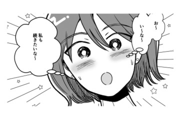 妊娠検査薬で陽性反応が！ 喜びも束の間…予想もしなかった展開へ【わたしが選んだ死産の話 #３】 画像