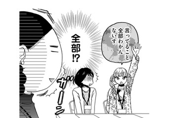 「PTA」のこと、本当に知ってる？【PTAのとも #12】 画像