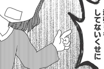 「偉そうに指図して、あんた何様のつもり!?」母はテレビの音を受験前日でも下げてくれず…【毒親絶縁日記 ＃18】 画像