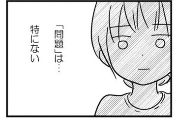 夫は課長になるけれど…家族に尽くした私には「主婦」という肩書しかない！【女はいつまで女ですか? 莉子の結論 #３】 画像