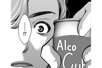 トイレの床が濡れてる⁉なんで「トイレに酒が!?」【飲んで、滑って、奈落まで。 #35】 画像