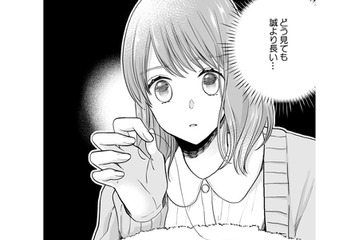 ジム帰りの夫のタオルに「長い髪の毛」発見!!【サレ妻は妊娠中 #12】 画像