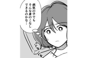発育や健康に影響が…胎児に染色体異常がみられる。羊水検査の結果に言葉を失う【わたしが選んだ死産の話 #７】 画像