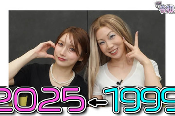 後藤真希「これがめっちゃ好き」美容Youtuberも納得！上半期ベスコス入りファンデーション 画像