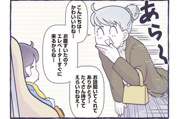 音速あやしの達人登場！ 赤ちゃんが突然ぐずり出し、困っていたら…【ちっちゃなやさしさに、今日も救われてます ＃３】 画像