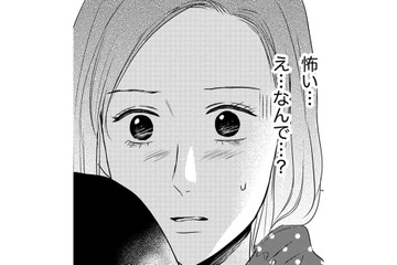 子どもを抱っこして「怖い」と感じた…【DINKsのトツキトオカ #18】 画像