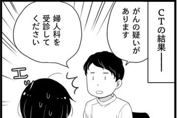 「え?! 私って更年期なんですか？」 重篤な病気ではなかったと安心していたら…【100人の更年期 #21】 画像
