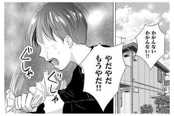 教師の母が「子育てに失敗」した理由【DINKsのトツキトオカ #21】 画像