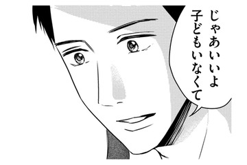 「私は母親になりたくない」って彼氏に告白した【DINKsのトツキトオカ #27】 画像