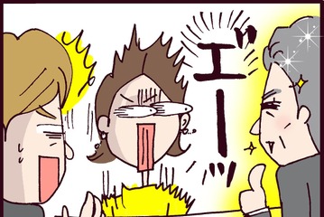 おいおい、何を言い出すんだ!?復縁を迫る元夫に今彼が言い放った「とんでもない提案」とは？【なぜりこ/ゆあ編#180】 画像