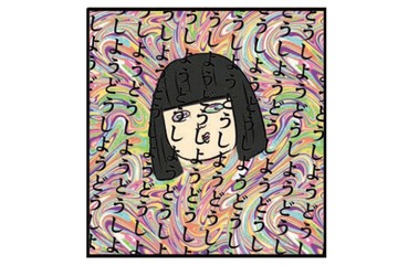 停学？ 退学？ タバコの空き箱を持っていたことが先生にバレた…【ボッチだった6ヶ月間 (とその後) ＃８】 画像
