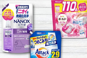 【「洗濯洗剤」最大37％OFF！】Amazonプライムデー先行セールが開催中！重たい物をお得にストック♪≪今トク情報≫ 画像