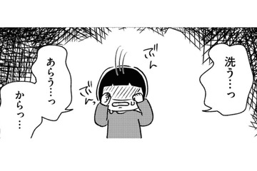 「じゃあさっさとしろ」荒れてイライラしていた兄に“水槽の掃除”を命じられて…【家族、辞めてもいいですか？ ＃11】 画像