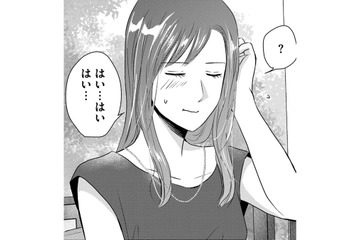 妻に「恋に落ちた瞬間」【DINKsのトツキトオカ #29】 画像