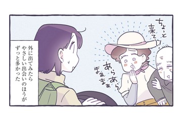 全て実話です！ この世は優しい人で溢れてる。私が優しい話を描く理由は？【だれかのやさしさに、今日も救われてます #１】 画像