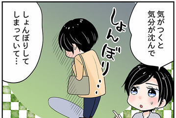 「更年期の心の不調」気づくとドンヨリ…しんどい気持ちに「名前」を付けた理由とは？【100人の更年期 #35】 画像