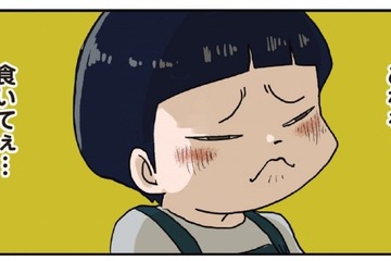 父さんが酒と一緒に食べている‟謎の食べ物”。こっそり食べるたら、めちゃ旨だった！【しなのんちのいくる４ #26】 画像