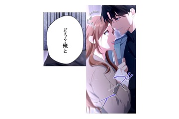イケメン同級生とまさかの再会！ 言い寄る彼の名刺に書かれていた職業は…【初恋の離婚弁護士になりました #７】 画像